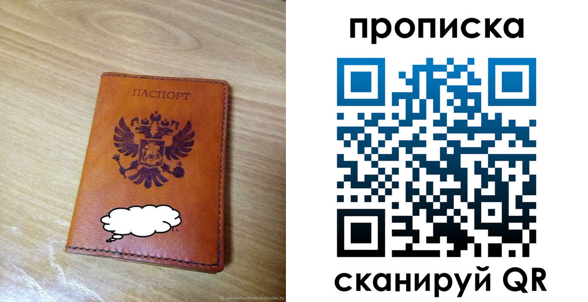регистрация для дет. сада в Болхове