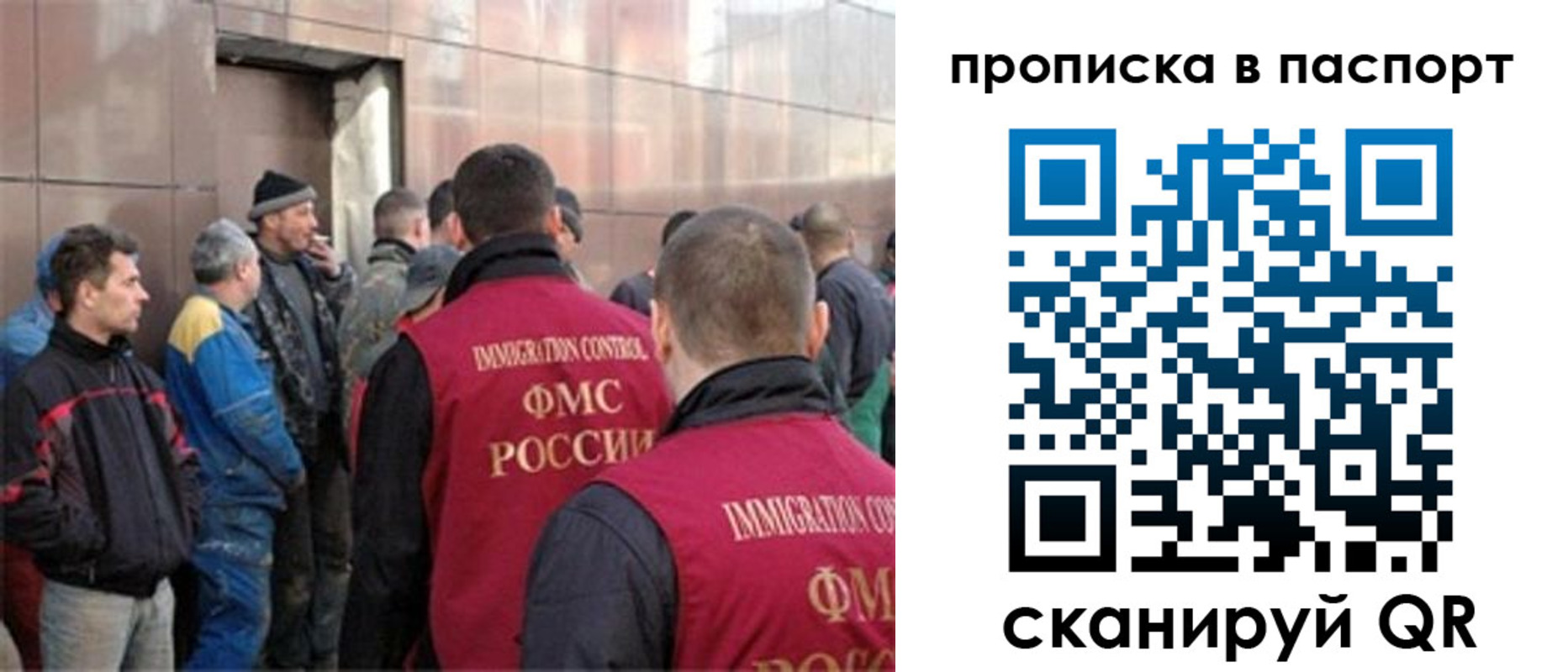 регистрация в Болхове