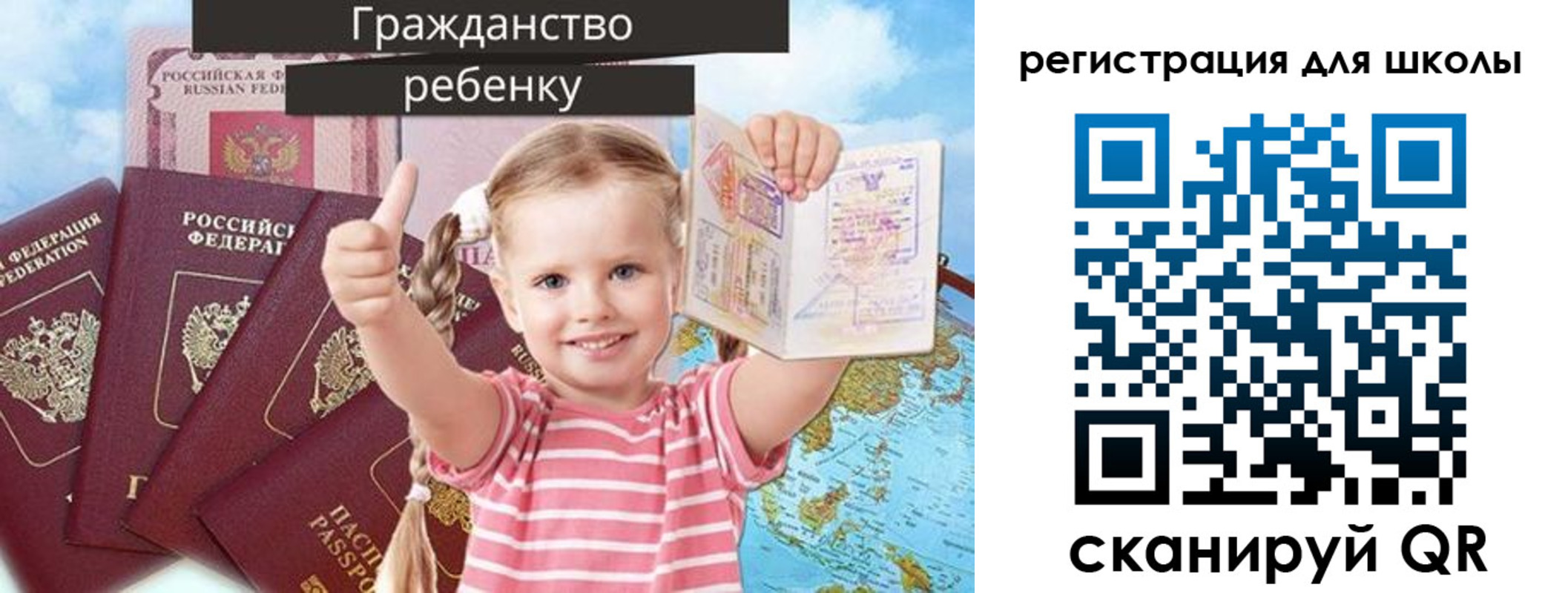 временная регистрация госуслуги в Болхове